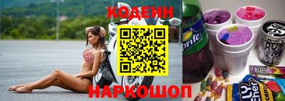 бутик Апшеронск