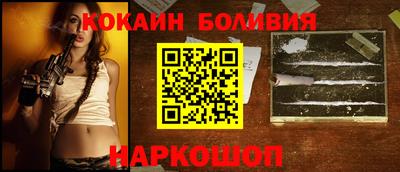 бутик Апшеронск