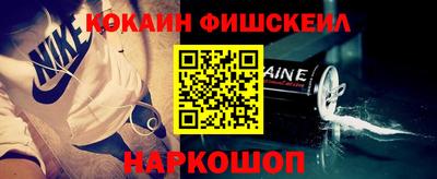 ALPHA-PVP Апрелевка