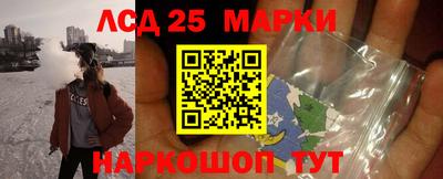 марки lsd Апшеронск