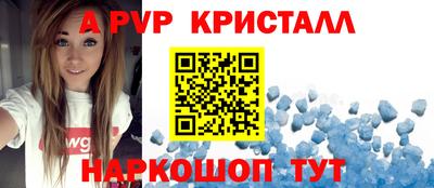 эйфоретик Балаково