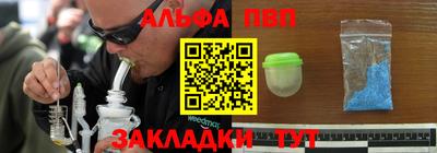 кристаллы Апрелевка