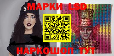 эйфоретик Балаково