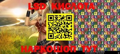 бутик Апшеронск