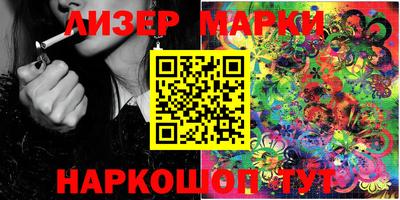 бутик Апшеронск