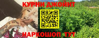 бутик Апшеронск