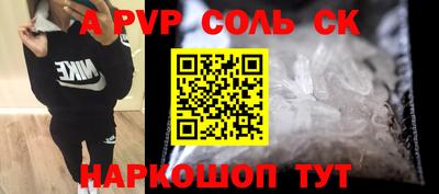 амфетамин Берёзовский