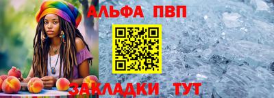 прущий лед Аргун