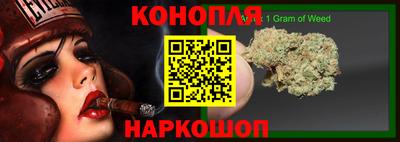 бутик Апшеронск