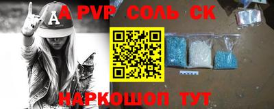 крисы Аргун