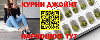 наркотики Абинск