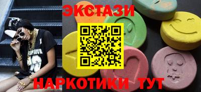 спиды Беслан