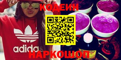 марки lsd Апшеронск