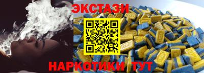 ALPHA-PVP Апрелевка