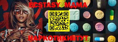 марки lsd Апшеронск