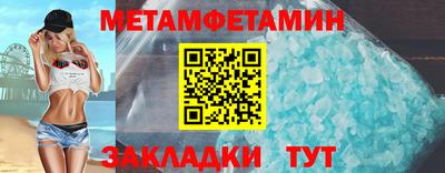 ALPHA-PVP Апрелевка