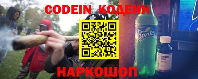 прущий лед Аргун