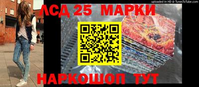 прущий лед Аргун