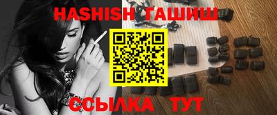 бутик Апшеронск