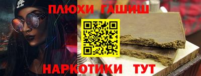 бутик Апшеронск