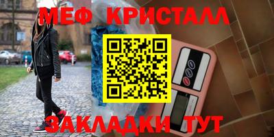 спиды Беслан