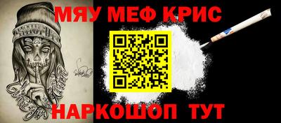 крисы Аргун