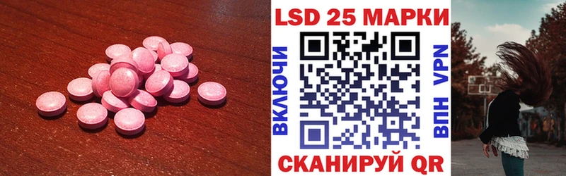 что такое   нарко площадка формула  Лсд 25 экстази ecstasy  Балабаново  hydra ТОР 