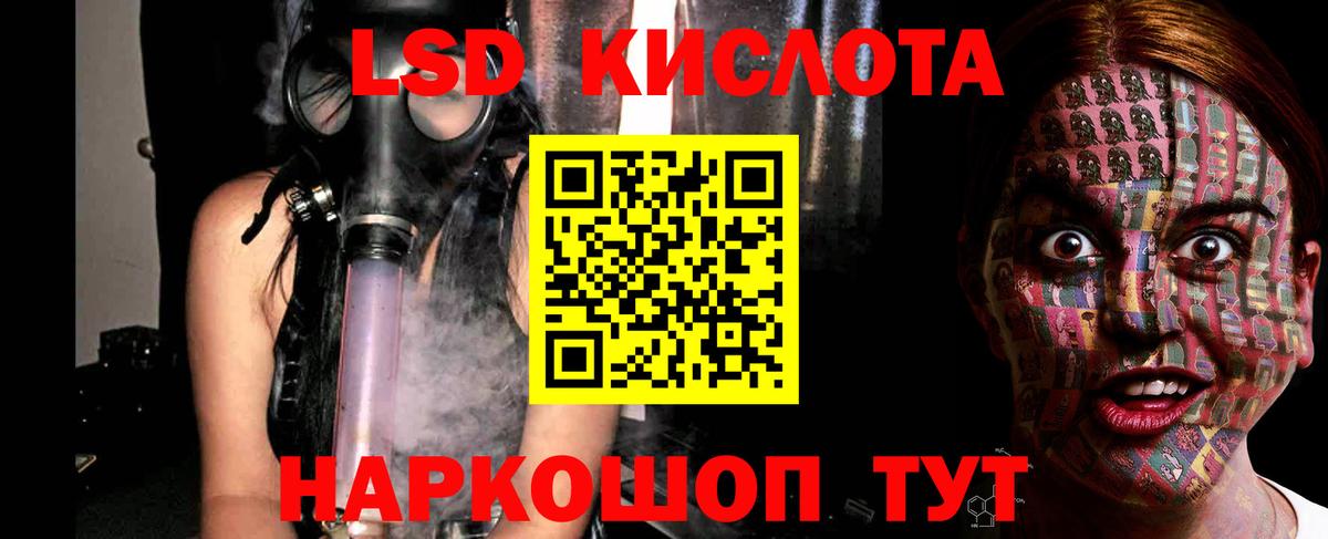 Балабаново  ЛСД экстази ecstasy  Вход с VPN  Лсд 25 экстази кислота 