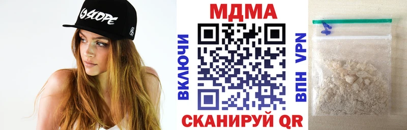 сколько стоит  Балабаново  MDMA кристаллы 