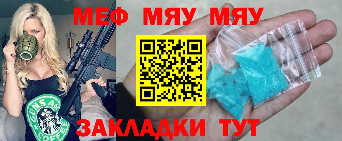 Балабаново  Вход с VPN  Гарик  Марихуана  Хэш  Cocaine  Магазин наркотиков  МЕТ  Мефедрон  MDMA 