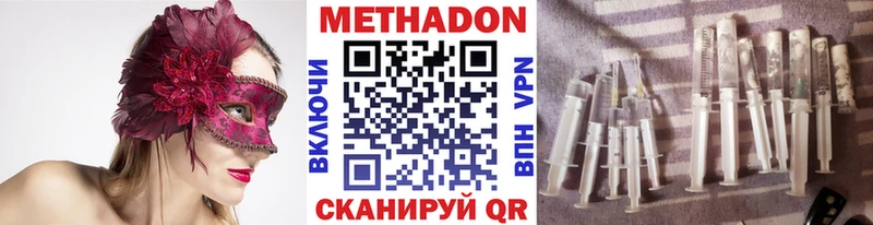 ОМГ ОМГ   Балабаново  МЕТАДОН мёд 