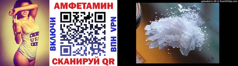 Первитин Methamphetamine Балабаново