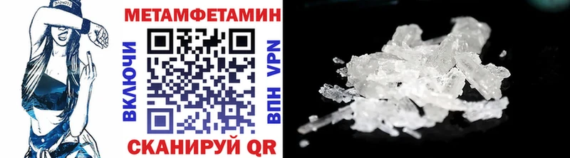 Первитин витя  Балабаново 