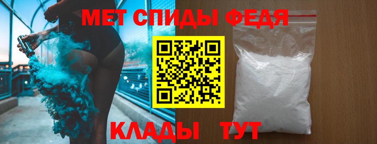 Балабаново  Первитин Декстрометамфетамин 99.9%  Вход с VPN  Первитин Декстрометамфетамин 99.9% 