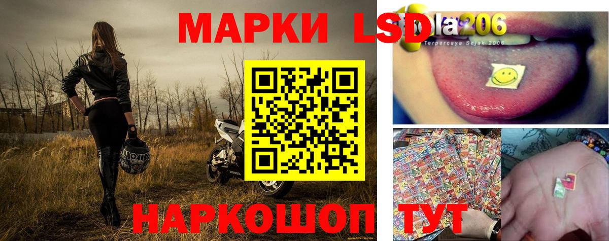 Балабаново  Марки N-bome 1,8мг  Вход с VPN 
