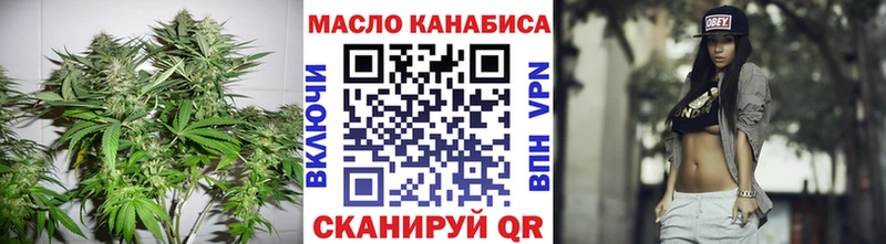 Дистиллят ТГК вейп  mega как зайти  Балабаново 