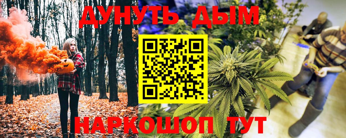 Шишки марихуана MAZAR Балабаново