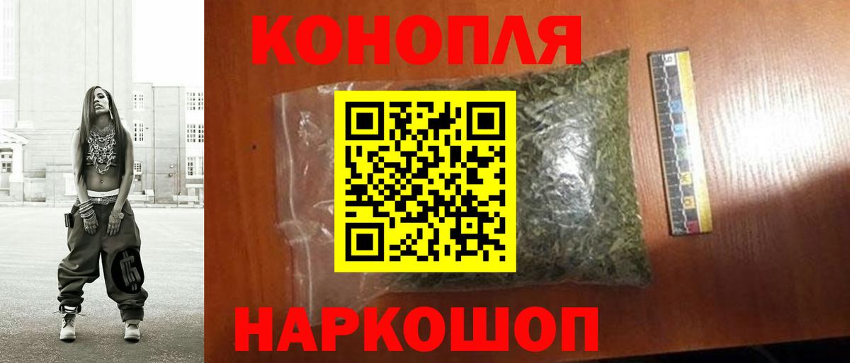 Канабис план Балабаново