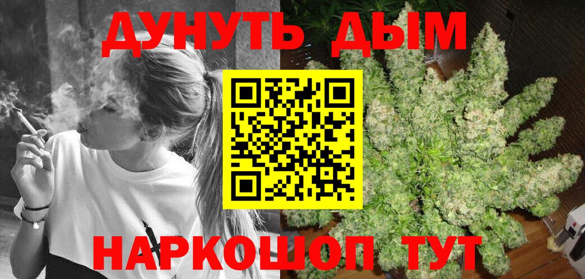 Балабаново  Бошки Шишки план  Вход с VPN  МАРИХУАНА AK-47  МАРИХУАНА планчик 